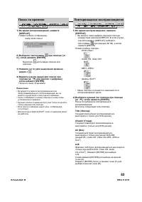 Страница 86