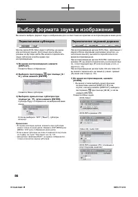 Страница 89