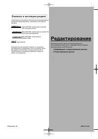Страница 92