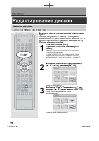 Страница 95