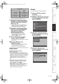 Страница 26