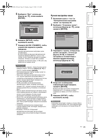 Страница 28