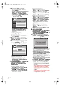 Страница 45