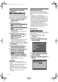 Страница 47