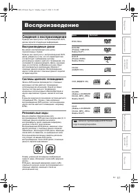 Страница 50