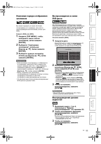 Страница 52