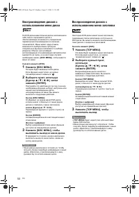 Страница 57