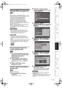 Страница 58