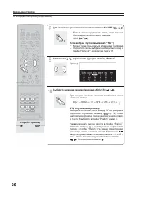 Страница 36