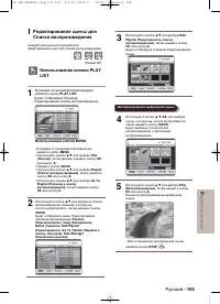 Страница 105