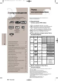 Страница 46