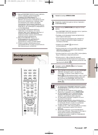 Страница 47