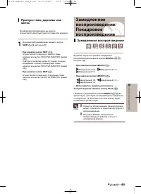 Страница 49