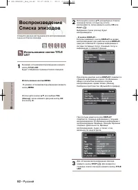 Страница 52