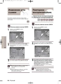 Страница 62