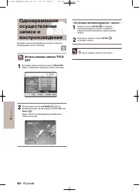 Страница 84
