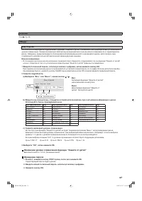 Страница 37