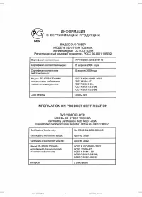 Страница 44