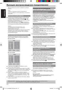 Страница 14