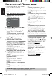 Страница 20