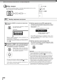 Страница 42