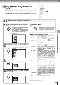Страница 47