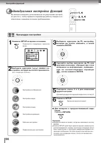 Страница 56