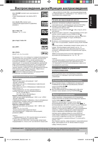 Страница 13