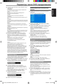 Страница 21