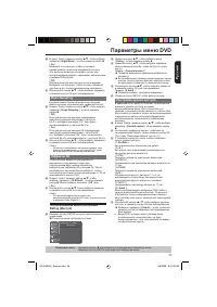 Страница 21