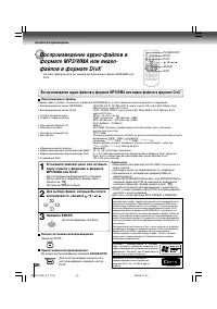 Страница 26