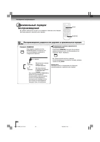Страница 34