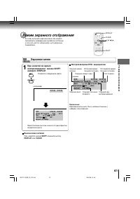 Страница 41