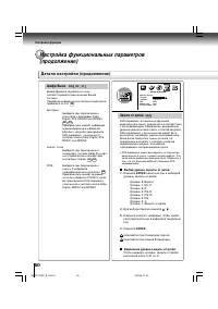 Страница 50
