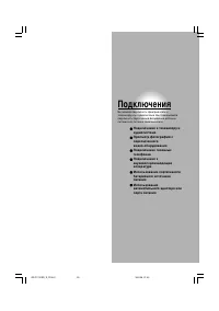Страница 53