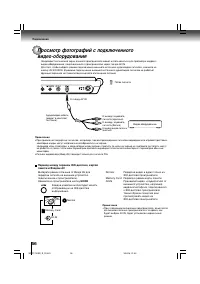 Страница 56