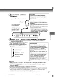 Страница 57