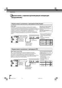 Страница 58