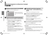 Страница 42