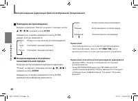 Страница 48