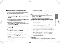 Страница 49