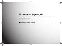 Страница 53