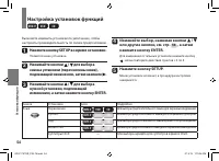 Страница 54