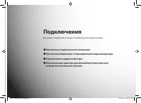 Страница 61