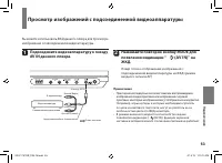 Страница 63