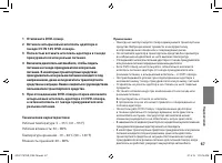 Страница 67