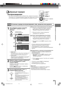 Страница 33