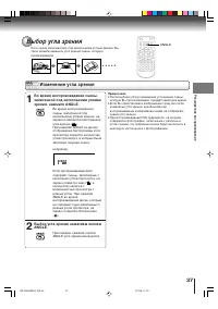 Страница 37