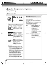 Страница 48