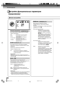 Страница 50